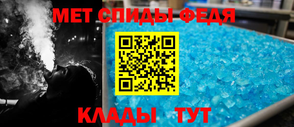 АМФ 98% Калач-на-Дону