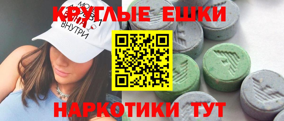 Экстази louis Vuitton Калач-на-Дону