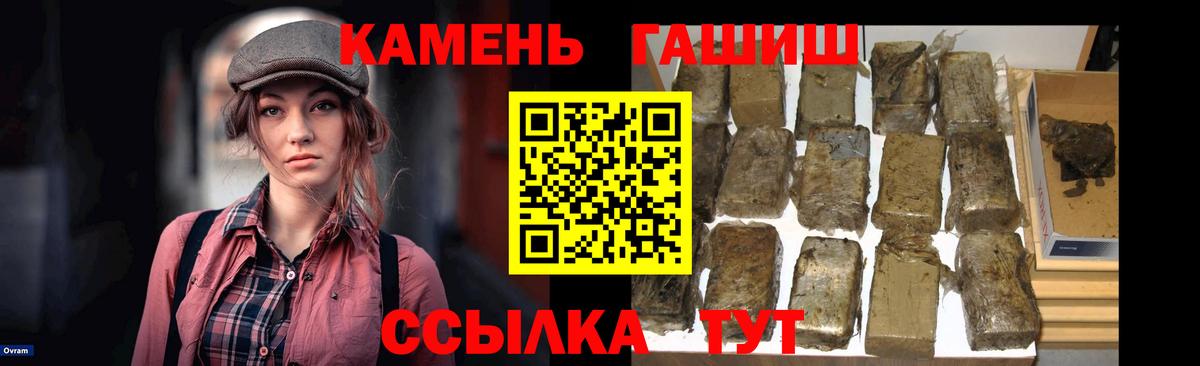 ГАШИШ индика сатива Калач-на-Дону