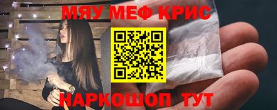 стафф Ярославль