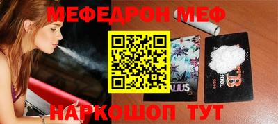 стафф Ярославль