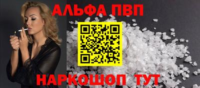 стафф Ярославль