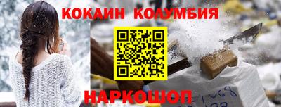 стафф Ярославль