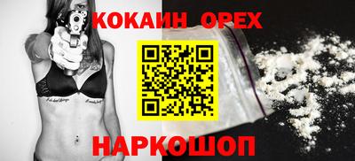 хмурый Ярцево