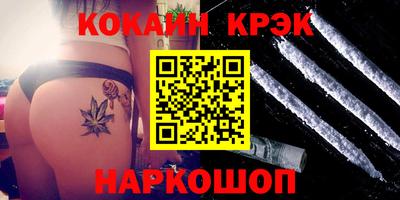 стафф Ярославль