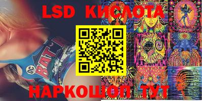 прущие крисы Янаул