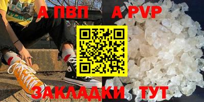 прущие крисы Янаул
