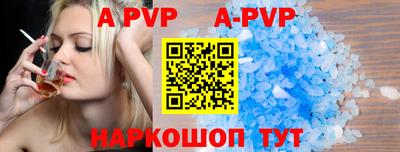 прущие крисы Янаул