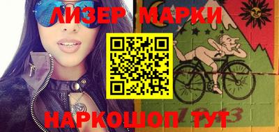 стафф Ярославль
