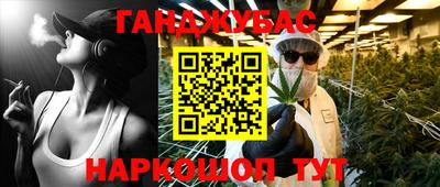 прущие крисы Янаул