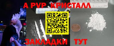 стафф Ярославль