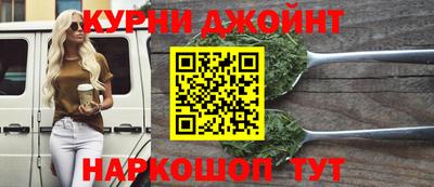 прущие крисы Янаул