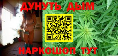 прущие крисы Янаул