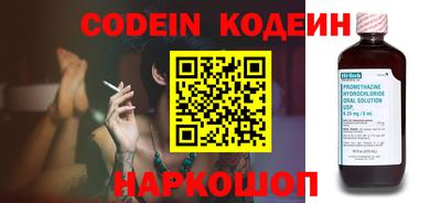 стафф Ярославль