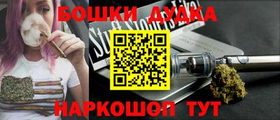 стафф Ярославль