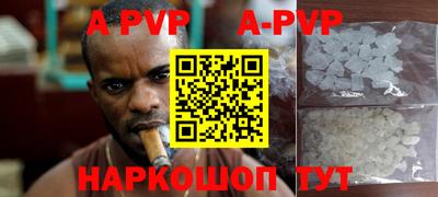прущие крисы Янаул