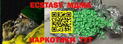 стафф Ярославль