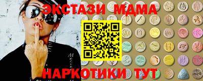 прущие крисы Янаул
