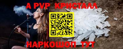 прущие крисы Янаул