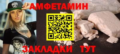 прущие крисы Янаул