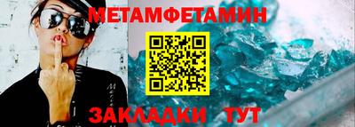прущие крисы Янаул