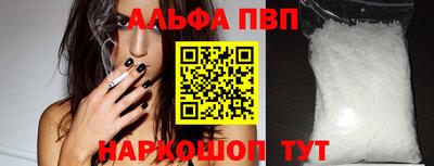 прущие крисы Янаул