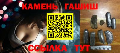 прущие крисы Янаул