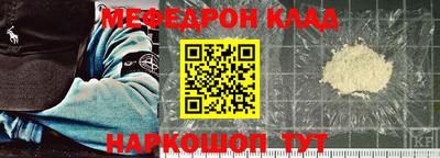 стафф Ярославль