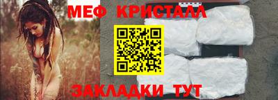 прущие крисы Янаул