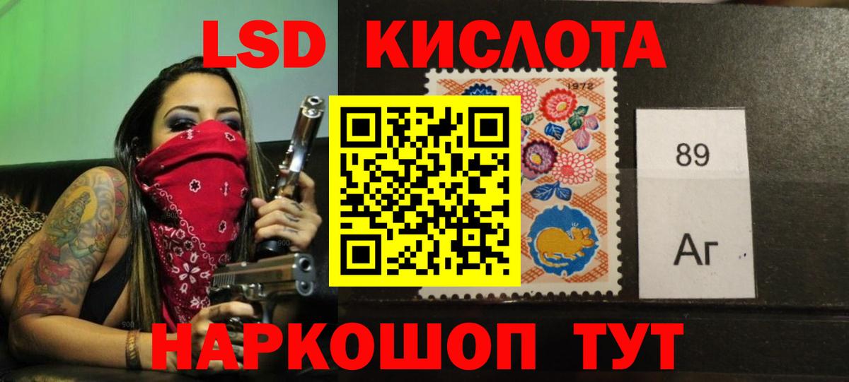 LSD-25 экстази ecstasy  LSD-25 экстази ecstasy  LSD-25 экстази  Калач-на-Дону  Вход с VPN 